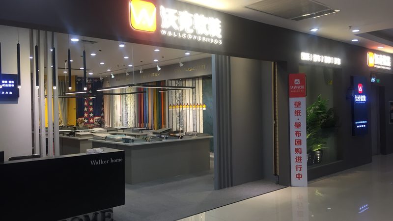 卫生间防水，包工包料价格背后的秘密